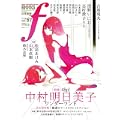 マンガ・エロティクス・エフ vol.61 (0 クリップ) マンガ・エロティクス・エフ vol.61 (0 クリップ)