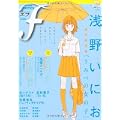 マンガ・エロティクス・エフ vol.64 (0 クリップ) マンガ・エロティクス・エフ vol.64 (0 クリップ)