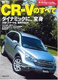 ����CR-V�Τ��٤� (  ) 
	���ʡ��� 450�̾�24���ְ����ȯ��