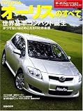 TOYOTA�����ꥹ�Τ��٤� (  ) 
	���ʡ��� 450�̾�24���ְ����ȯ��