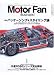 MotoFan Illustrated 4
