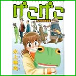 水上悟志短編集 (ヤングキングコミックス) 1～2 巻