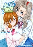 あげきす