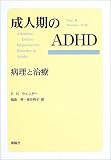 ���ʹ���ADHD�������ȼ��� ( P.H. ��������� ) 
	���ʡ��� 4,725�̾�24���ְ����ȯ��
