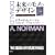 未来のモノのデザイン (1 クリップ)