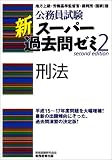 4788939797