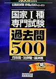 4788968266