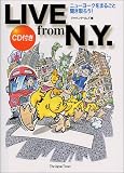 LIVE from N.Y.―ニューヨークをまるごと聞き取ろう!  [CD1枚付き]