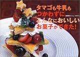 ���ޥ��������Ĥ��鷺�ˤ���ʤˤ����������ۻҤ��Ǥ���!
