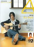 ¥ï¥Ã¥Ä¥¤¥ó¥Ô¥¯¥È¥ê¥¢¥ëA vol.2 (2007 SPRIN (2)