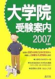 ��ر����������2007ǯ���ѡ�