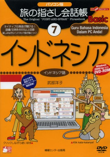 ι�λؤ�������ĢBasic 7 �ѥ�������[DVD] (7)