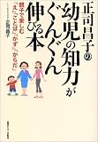 Àµ»Ê¾»»Ò¤ÎÍÄ»ù¤ÎÃÎÎϤ¬¤°¤ó¤°¤ó¿¤Ó¤ëËÜ¡½¿Æ»Ò¤Ç³Ú¤·¤à¡Ö¤¨¡×¡Ö¤³¤È¤Ð¡×¡Ö¤«¤º¡×¡Ö¤«¤é¤À¡×