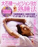 ���з��Υӥ����襬�Ͽ�ˡ ( ���� ��� ) 