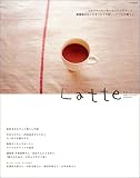 e mook『Latte』 e‐mook