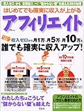 �Ϥ���ƤǤ�μ¤˼������夬�륢�ե��ꥨ����