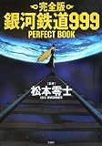 ������ ���Ŵƻ999 PERFECT BOOK