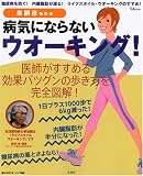��k�F�搶�̕a�C�ɂȂ�Ȃ��E�I�[�L���O!�\���A�a��h��!�������b������!���C�t�X�^�C���E�E�I�[�L���O�̂�����!