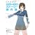 冲方式アニメ&マンガ ストーリー創作塾