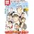 僕たちの好きなかわぐちかいじ (別冊宝島 1679) (別冊宝島 1679 カルチャー&スポーツ) 僕たちの好きなかわぐちかいじ (別冊宝島 1679) (別冊宝島 1679 カルチャー&スポーツ)