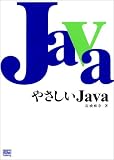 �₳����Java