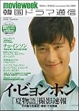 �؍��h���}�ʐM 2006 Summer