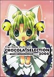 �����ɤ�ܲ轸CHOCOLA���쥯�����2006