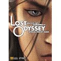 ロストオデッセイ 公式完全攻略ガイド (Xbox360 BOOKS)