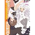 サーベイランスマニュアル 3 (GA文庫) (0 クリップ)