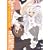 サーベイランスマニュアル 3 (GA文庫) (0 クリップ)