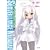 サーベイランスマニュアル 4 (GA文庫) (0 クリップ)