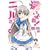 這いよれ!ニャル子さん 4 (GA文庫) (0 クリップ) 這いよれ!ニャル子さん 4 (GA文庫) (0 クリップ)