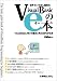 �����Ǥ����Ф��ñ��VisualBasic��e�ܡ�VisualBasic.NET�δ��ܤȹͤ������狼����