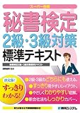http://ec2.images-amazon.com/images/P/4798013331.01._SCMZZZZZZZ_V66166436_.jpg
