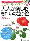 ���������å��� ��ͤ��ڤ��भ�줤���ɤ골 �Х�β��ԡ�������ԤĤ�ĩ�路�Ƥߤ褦! ( �а� �ޤ�� ) 
	���ʡ��� 998�̾�24���ְ����ȯ��