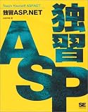 �Ƚ�ASP.NET