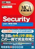 MCA���ȏ� Security