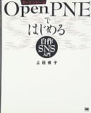 OpenPNE�ǤϤ���뼫��SNS���� ( ���� ���� ) 
	���ʡ��� 2,730�̾�24���ְ����ȯ��