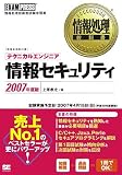 ����������ʽ� �ƥ��˥��륨�󥸥˥�[���󥻥����ƥ�]2007ǯ���� ( �帶 ��Ƿ ) 
	���ʡ��� 2,730�̾�24���ְ����ȯ��