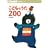 こどものうた200 (保育実用書シリーズ)