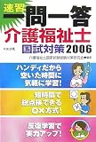 4805826436