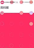 4805828277