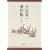 大谷晃一著作集〈第1巻〉 大谷晃一著作集〈第1巻〉