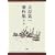 大谷晃一著作集〈第6巻〉 大谷晃一著作集〈第6巻〉