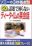 CD�դ� ����Ǻ���ʤ��ƥ���������αѲ��� (  ) 