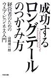 ����������󥰥ơ���ΤĤ�����