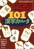 101´Á»ú¥«¥ë¥¿