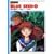 Blue seed (1) (竹書房ガンマ文庫)