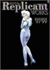 ��ץꥫ��ȥ������Garage kit & character figure
