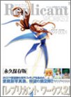 ��ץꥫ��ȥ������Garage kit & character figure (2)